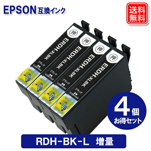 RDH-BK-L x4 세트 엡손 잉크 RDH-BK 대용량 엡손 리코더 호환 잉크 카트리지 EPSON 프린터 잉크