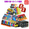 インク福袋 BCI-371XL+370XL BCI-351XL+350XL/6MP BCI-326+325/6MP RDH-4CL IC6CL8...