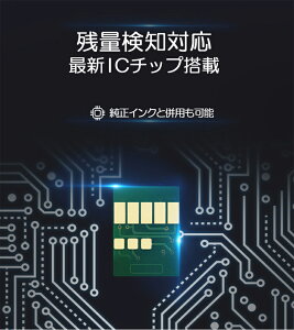 インク福袋 BCI-371XL+370XL BCI-351XL+350XL/6MP BCI-326+325/6MP RDH-4CL IC6CL80 IC6CL50 IC4CL69 互換インクカートートリッジ LC211 LC111　LC12 HP920 純正品 同様の高品質