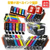 インク福袋 BCI-381XL+380XL BCI-371XL+370XL MUG-4CL IC6CL80L BCI-351XL+350XL I...