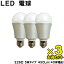 ֡ڤڡ LED ŵ 5W (40W) 3ĥå  ŵ忧 E26 (26mm/26) LEDŵפ򸫤