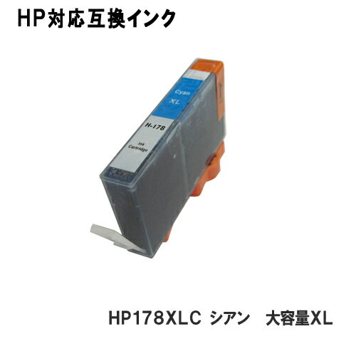 Rakuten - hp インク HP178XLC 増量タイプ シアン ヒューレット・パッカード対応 互換インク カートリッジ 純正品 同様に ご使用頂けます 汎用品 【単品】