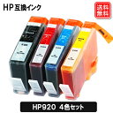 ヒューレットパッカード インク HP92