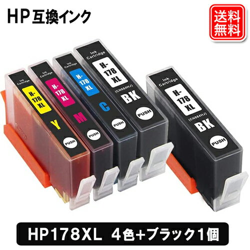 HP178XL 4色マルチパック＋HP178XLBK ブ
