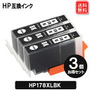 HP178XLBK x3Zbg HP CN q[bgpbJ[h HP v^[ ݊ CNJ[gbW HP178 ubN e cʕ\ [֑