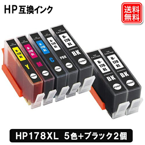樂天商城 - HPインク HP178XL 4色 +黒2本 計6本セット 増量版 大容量 ヒューレットパッカード HP プリンター 互換インクカートリッジ HP178 メール便送料無料