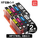 HP CN HP178XL 4F x 2Zbg q[bgpbJ[h HP v^[ ݊ CNJ[gbW HP178 