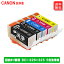 キャノン BCI-326+325/5MP 5色セット インク 洗浄カートリッジ インク目詰まり カスレ解消 メール 便送..