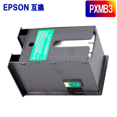 PXMB3 エプソン EPSON 互換 メンテナン