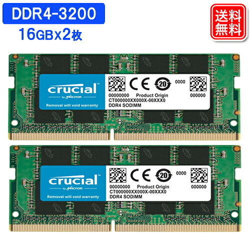 楽天市場】crucial ddr4-3200 16gb 2枚の通販