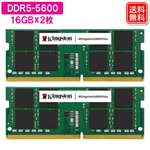 DDR5-5600 SO-DIMM メモリ 32GB ノートパソコン Kingston メモリ PC5-44800 16GBx2枚 CL46 安心5年保証付き