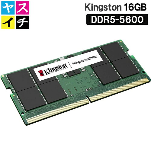 キングストーン ノートパソコン用メモリ DDR5-5600MHz 16GB SODIMM KVR56S46BS8-16