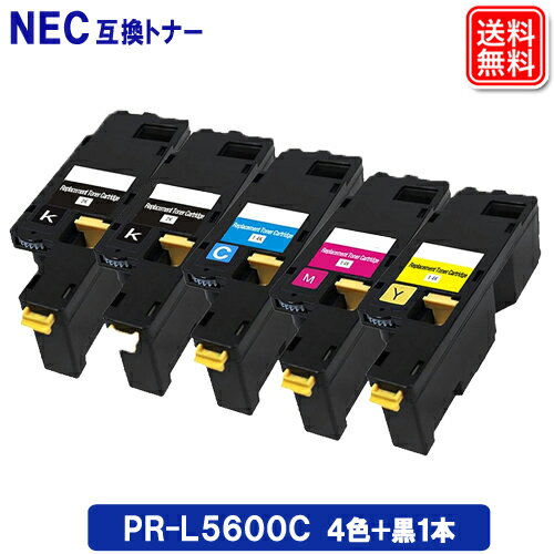 NEC トナーカートリッジ PR-L5600C 4色セット + 黒1本 PR-L5600C-19 PR-L5600C-18 PR-L5600C-17 PR-L5600C-16 互換トナー 1