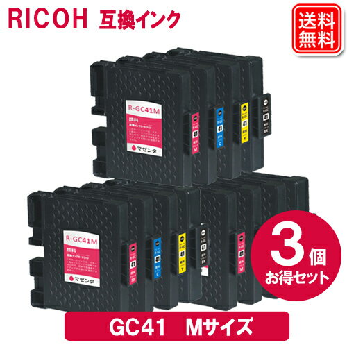 【あす楽】 リコー インク SGカートリッジ GC41-4PK Mサイズ 4色パック/顔料インク 3セット RICOH対応 互換インク カートリッジ 純正品 同様に ご使用頂けます 汎用品 GC41 【セット】