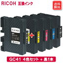 対応メーカー RICOH, リコー 対応インク型番 SGカートリッジ GC41, GC41K(ブラック), GC41C(シアン), GC41M(マゼンタ), GC41Y(イエロー) セット内容 GC41K ×2 GC41C ×1 GC41M ×1 GC41Y ×1 対応プリンター機種 IPSiO SG 2010L IPSiO SG 2100 IPSiO SG 2200 IPSiO SG 3100 IPSiO SG 3100SF IPSiO SG 3120BSF IPSiO SG 3120SF IPSiO SG 3200 IPSiO SG 7100 IPSiO SG3100KE RICOH SG 7200 ICチップ ICチップ有（残量表示機能付） 保証期間 安心の1年保証付き！ 納品日から、一年間の保証をお付けしております。 万が一、不良が発生した場合はご連絡ください。 備考 ※純正トナーカートリッジではありません。 ※ 純正インクとの比較で類似性・耐久性は95％以上。 ※ パッケージデザイン等が予告なく変更される場合がございます。予めご了承下さい。 ※ 直射日光や高温多湿な場所を避けて保管して下さい。 ※ 小さい子供の手の届かない場所に保管して下さい。 ※ 誤飲・誤食された場合には、直ちにお近くの医療機関にて適切な対処を行って下さい。