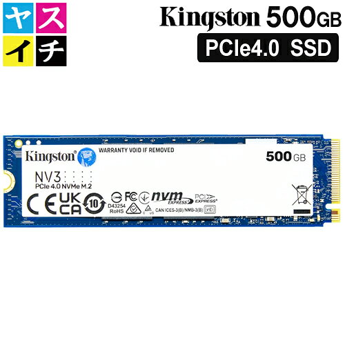 M.2 SSD 2280 NVMe 500GB KINGSTON 内蔵SSD NVME PCIe Gen4×4 ゲーミングSSD 3D NAND SNV3S/500G