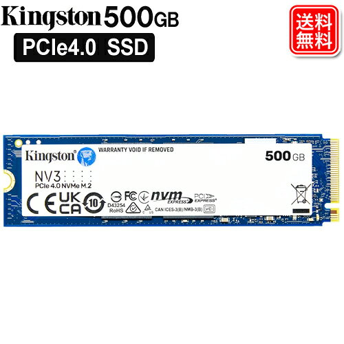 M.2 SSD 2280 NVMe 500GB KINGSTON 内蔵SSD NVME PCIe Gen4×4 ゲーミングSSD 3D NAND SNV3S/500G