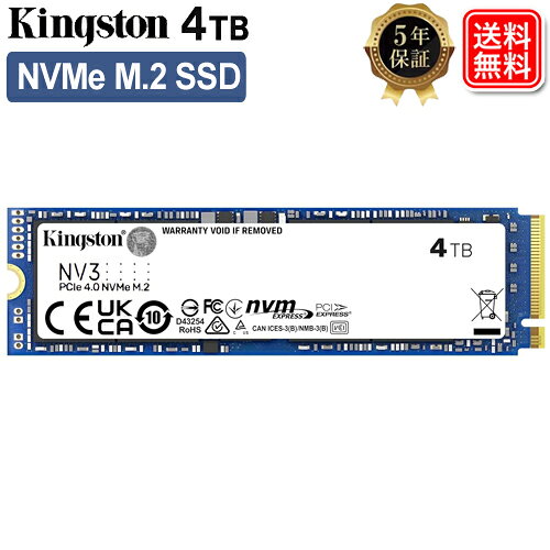 ■商品概要:NVMe M.2 2280 SSD 4TB PCIe Gen4x4 3D NAND Kingston 高耐久設計 安心5年保証 ■容量: 4TB ■特徴: 最大6,000MB/秒の読み出しと5,000MB/秒の書き込み速度を発揮するKINGSTON SSDならゲームをさらに高速化して、前世代のSSDと比較して最大35％パフォーマンスが強化されます。 ノートパソコンや小型ゲーム機向けに設計されたこのSSDは、ロード時間を大幅に短縮するとともに、最大速度での電力効率を高めることで、高負荷のゲームセッションでも快適なプレイ体験を実現します。 最大4TBの容量で、さらに多くのゲームを保存でき、将来のアップデートやDLCも保存できます。 ■フォームファクター：M.2（2280） ■シーケンシャル読み取り:6,000MB/秒 ■書き込み: 5,000MB/秒 ■インターフェース: NVMe PCIe Gen 4.0 x 4レーン ■耐久性:1280TB ■ハードウェアインターフェイス:PCI Express 4.0 ■保証 5年保証（最初の購入日から5年間、または製品仕様上に記載されている最大書き込みバイト総数 1280Terabytesが書き込まれるまでのうち、いずれか早く到達する日まで有効。) ■備考 表記の速度は理論上の最大速度となります。使用環境により変化します。 本製品にはヒートシンクは付属しませんので、マザーボードのレイアウトに合わせるためにヒートシンクを別途ご用意ください。世界No.1のKingston Kingstonは革新と品質にコミットし、性能と耐久性の高い製品を提供します。当社は最高水準の品質、信頼性、サービスを提供し、すべての製品を安心してご利用いただけるよう保証します。 HDDより10倍の高速性 従来のHDDと比較して速度は10倍となっています。可動部品がないため、SSDは機構不良と衝撃による破損を最小限にとどめ、耐久性と耐火性を増して、長期的に安定した性能を保証します。 より応答性の高いシステムと、より短いロード時間をお楽しみください！ Kingston's NV3 PCIe 4.0 NVMe SSD は、Gen 4x4 NVMe コントローラーを搭載した次世代ストレージソリューションで、最大 6,000/5,000MB/s の読み取り/書き込み速度を実現します。低消費電力と低発熱を実現し、価値を損なうことなくシステムのパフォーマンスを最適化します。コンパクトな片面 M.2 2280 (22x80mm) デザインは、最大 4TB のストレージを拡張し、他のコンポーネントのためのスペースを節約します。NV3 による NVMe のスピードを体験してください。 500GB から 4TBまでの容量が用意されており、アプリケーション、文書、写真、ビデオ、ゲームなどに必要なすべての容量を提供します。 M.2 コネクターを備えた設計に簡単に統合できます。薄型ノートパソコンやスモールフォームファクタ PC に最適です。 Kingston SSDマネジャー Kingston SSDマネジャー（KSM）は、SSDの状態をモニタリングし、最適化するツールです。 ドライブの健全性確認、ファームウェア更新、データ消去、レポート作成、オーバープロビジョニングを通じて、性能を向上してSSDの寿命を延ばします。 ワンクリックでアップグレード 無料のAcronisクローニングが付属し、簡単にお使いのHDDやSSDから新たなKingston SSDへデータを移行できます。