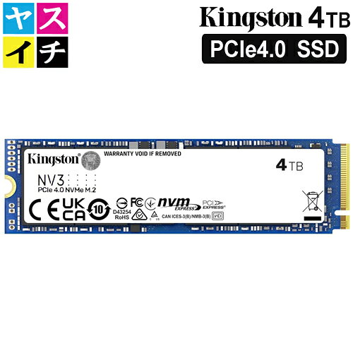 キングストン SSD 4TB PCIe 4.0 x4 m.2 Kingston Gen4 3D NAND 内蔵ssd NVMe M.2 4000G