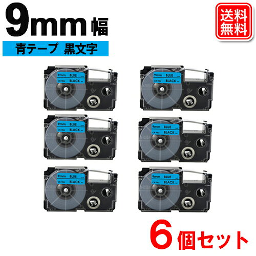 商品名 ネームランドテープ 9mm 青テープ/黒文字 お得な6個セット カシオ用 ネームランド 互換 テープカートリッジ XR-9BU 強粘着 規格 青テープ/黒文字 テープ幅 　9mm 対応機種 EL-700 , EL-5000W , KL-560 , KL-570 , KL-8500 , KL-880BU , KL-880 , KL-9000 , KL-A40 , KL-A45 , KL-A50E , KL-A70 , KL-A300C , KL-C100 , KL-E11 , KL-E20 , KL-E300 , KL-E550 , KL-F10 , KL-G1 , KL-G2 , KL-H10BU , KL-H10GN , KL-H20 , KL-H20BGS , KL-H25 , KL-H30 , KL-H35 , KL-H50 , KL-H75 , KL-H5 , KL-H7 , KL-HD1 , KL-M5 , KL-M6 , KL-M7 , KL-M20 , KL-M30 , KL-M40 , KL-M50 , KL-P7A , KL-P7B , KL-P8 , KL-P10 , KL-P20 , KL-P30 , KL-P40 , KL-S10 , KL-S20 , KL-S30 , KL-SA10 , KL-SP10 , KL-SP100 , KL-T50 , KL-T70 , KL-T100 , KL-V400 , KL-V450 , KL-V460 , KLD-200 , KLD-300 , KLD-350 , KLD-700 , KL-SP10-PN , KL-SP10-SA , KL-P40BU , KL-P40WE 保証期間 1年間の製品保証付き 開封後・・・半年以内に消費してください。開封前・・・直射日光や高温多湿な場所を避けて保管すればおよそ3年間。 備考 純正テープカートリッジではありません。 強粘着タイプなのでしっかり貼れる。ご使用前にカートリッジのギアを回して、テープのたるみをとってから装着して下さい。 また、ラベルデザイン等が予告なく変更される場合がございます。予めご了承下さい。直射日光や高温多湿な場所を避けて保管して下さい。小さい子供の手の届かない場所に保管して下さい。誤飲・誤食された場合には、直ちにお近くの医療機関にて適切な対処を行って下さい。 関連商品ネームランドテープ 9mm 緑テープ/黒文字 お得な6個セット カシオ...ネームランドテープ 9mm 赤テープ/黒文字 お得な6個セット カシオ...ネームランドテープ 9mm 透明テープ/黒文字 お得な6個セット カシ...ネームランドテープ 9mm 銀テープ/黒文字 お得な6個セット カシオ...2,380円2,380円2,380円2,380円