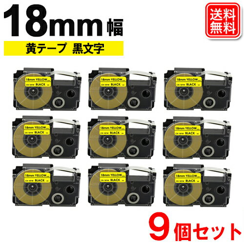ネームランド テープ カシオ用 18mm 黄テープ 黒文字 ネームランド テープカートリッジ XR-18YW x 9個セット 強粘着 ネームランド テープ カシオ用 18mm 黄テープ 黒文字 ネームランド テープカートリッジ XR-18YW x 9個セット 強粘着