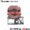 互換テプラカートリッジ SC12RW 規格 赤テープ/黒文字 テープ幅 　12mm 対応機種 SR5900P SR5500P SR3500P SR970 SR750 SR670 SR530 SR330 SR250 SR170 SR150 SR45 SR-GL1 SR-RK2 SR-GL2 保証期間 1年間の製品保証付き 開封後・・・半年以内に消費してください。開封前・・・直射日光や高温多湿な場所を避けて保管すればおよそ3年間。 備考 純正テープカートリッジではありません。 強粘着タイプなのでしっかり貼れる。ご使用前にカートリッジのギアを回して、テープのたるみをとってから装着して下さい。 また、ラベルデザイン等が予告なく変更される場合がございます。予めご了承下さい。直射日光や高温多湿な場所を避けて保管して下さい。小さい子供の手の届かない場所に保管して下さい。誤飲・誤食された場合には、直ちにお近くの医療機関にて適切な対処を行って下さい。