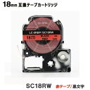 LOWp SC9RW evPRO SC9RW ݊e[vJ[gbW ԃe[v  S 9mm SR970 SR750 SR670 SR530 SR330 SR250 SR170 SR150 SR45 SR-GL1 SR-RK2 SR-GL2