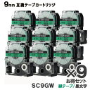 互換テプラカートリッジ SC9GW x9個セット 規格 緑テープ/黒文字 テープ幅 　9mm 対応機種 SR5900P SR5500P SR3500P SR970 SR750 SR670 SR530 SR330 SR250 SR170 SR150 SR45 SR-GL1 SR-RK2 SR-GL2 保証期間 1年間の製品保証付き 開封後・・・半年以内に消費してください。開封前・・・直射日光や高温多湿な場所を避けて保管すればおよそ3年間。 備考 純正テープカートリッジではありません。 強粘着タイプなのでしっかり貼れる。ご使用前にカートリッジのギアを回して、テープのたるみをとってから装着して下さい。 また、ラベルデザイン等が予告なく変更される場合がございます。予めご了承下さい。直射日光や高温多湿な場所を避けて保管して下さい。小さい子供の手の届かない場所に保管して下さい。誤飲・誤食された場合には、直ちにお近くの医療機関にて適切な対処を行って下さい。