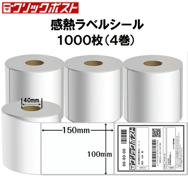 åݥ ٥륷 a6 Ǯ ٥륷 10004åȡ˥ޥ٥ ̳ 100150mm ٥...