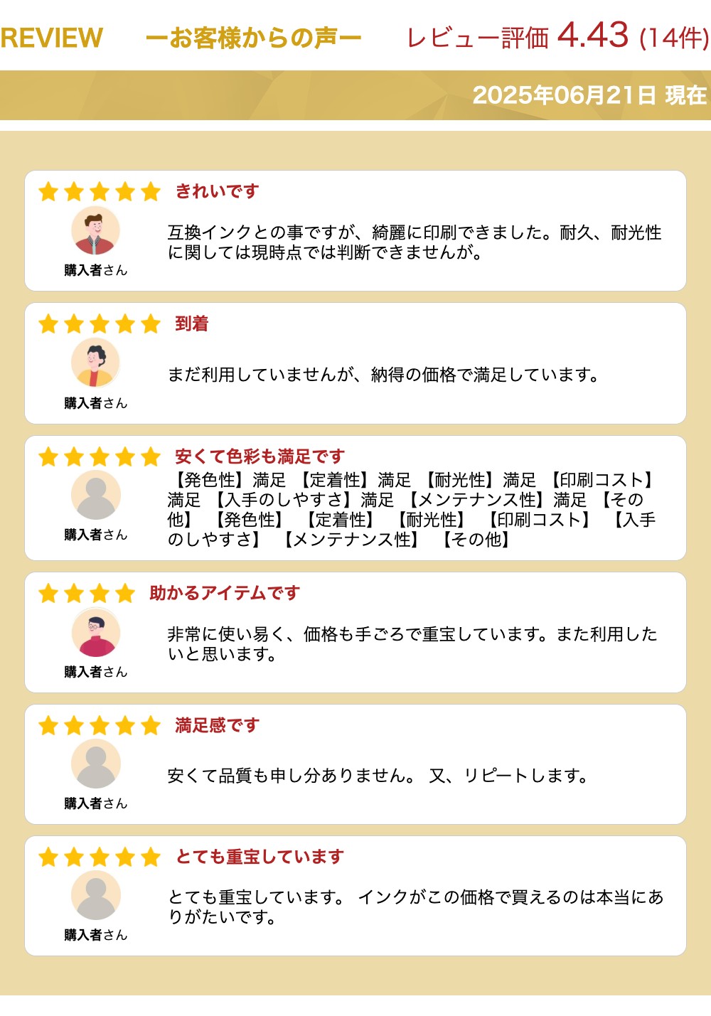 【黒1本おまけ】BCI-371XL+370XL/6MP BCI-351XL+350XL/6MP IC6CL80L IC4CL74 ITH-6CL RDH-4CL LC-211 黒インクおまけ 型番が選べるインク福袋 互換インクカートリッジ【メール便送料無料】