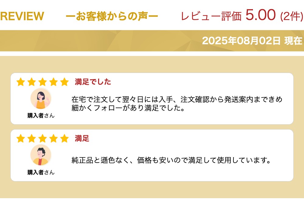 LC3111-4PK 4色 + 黒2本 お得な6本セット ブラザー プリンターインク LC3111 互換インクカートリッジ 対応機種 DCP-J572N DCP-J582N DCP-J972N DCP-J973N-B DCP-J973N-W DCP-J982N-B DCP-J982N-W MFC-J893N MFC-J903N など