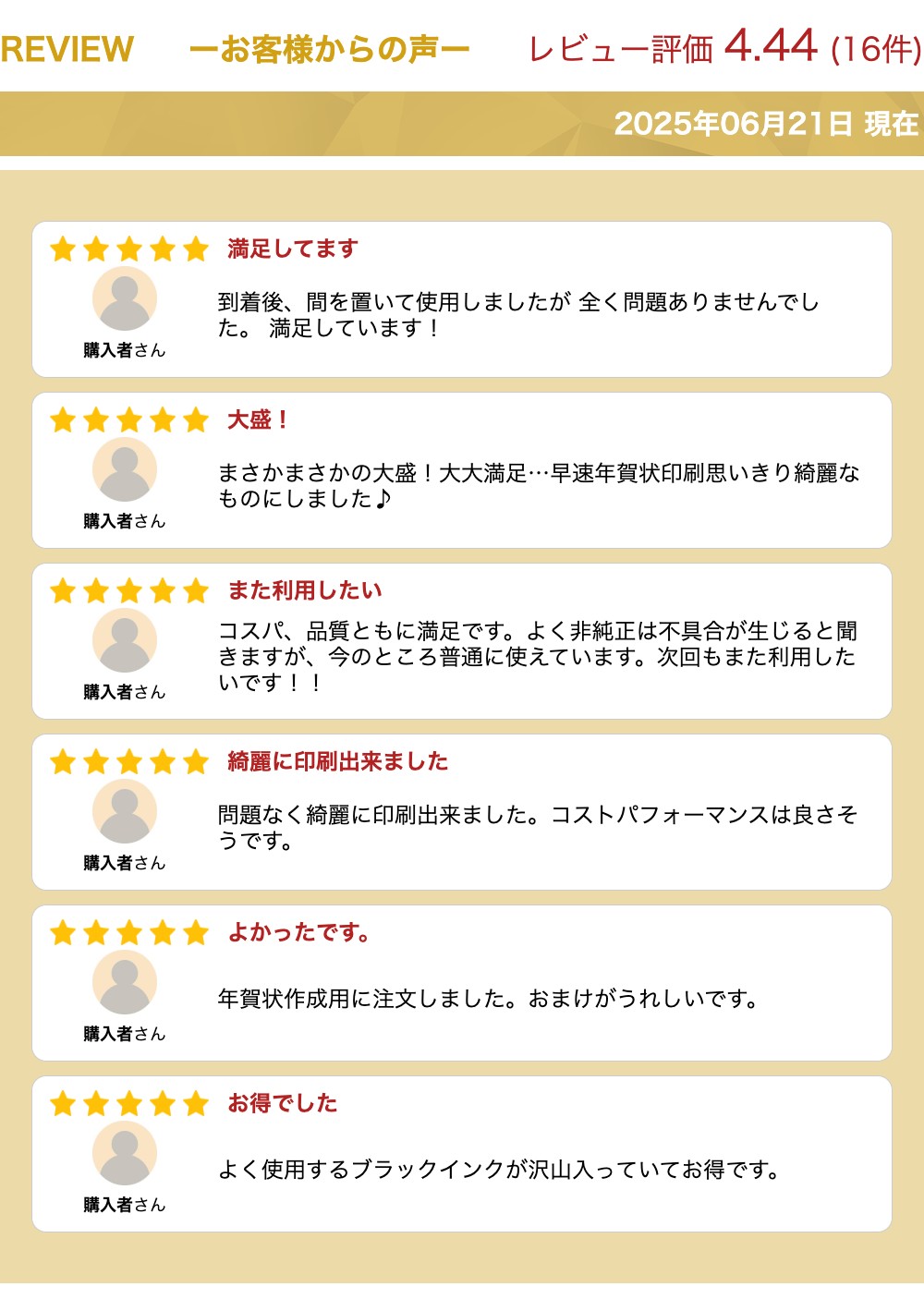 インク福袋 大盛り KUI-6CL-L ITH-6CL IC6CL80L IC6CL70L rdh-4cl BCI-351xl+350xl BCI-371+370 LC211 LC213 HP178 エプソン キヤノン ブラザー ヒューレット・パッカード対応 互換インク 純正品 同様の 高品質