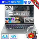 ノートパソコン office付き 新品 パソコン 第12世代 Intel AlderLake N95 Windows11 15.6型 大画面 IPS液晶 フルH...