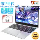 【NEW★三年保証★17.3型新登場】ノートパソコン 新品 office付き パソコンwindows11 FHD液晶 17.3インチ大画面 第13世代CPU 新...