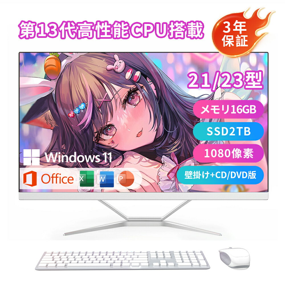 楽天市場】core i7 11700(デスクトップPC|パソコン 楽天市場】core i7 11700(デスクトップPC|パソコン