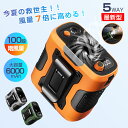 正規品 扇風機 腰掛け ベルトファン 腰掛けファン ポータブルファン 100段階風量 強力風量 ベルト 腰掛けエアコン 瞬間冷却18℃ ポータブル扇風機 6000mAh 24時間長時間稼働 小型 ジェットファン USB LED表示 耐衝撃 屋外作業 熱中症対策