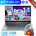 【3年保証】ノートパソコン 新品 office付き Windows11 15.6インチ N95 第12代高性能CPU 2.5K ワイド液晶 フルHD パソコン ...
