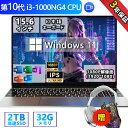 ノートパソコン ゲーミングノートpc Office付き 新品 パソコン 第10世代 Intel Core i3-1000NG4 Windows11 15.6型 ...