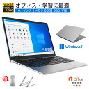 【2025登場】パソコン ノートパソコン 新品 office付き 第13代高性能CPU搭載 intel n4020 windows11ノートPC 14.1インチ...