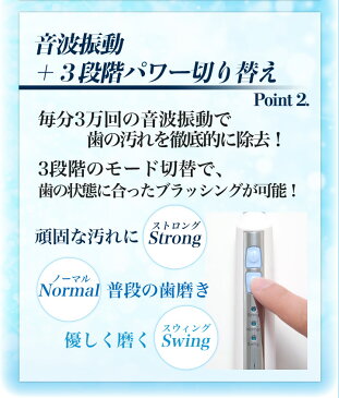 音波 電動歯ブラシ 高レビュー★4.34 当店限定UV除菌器搭載！音波電動歯ブラシ 送料無料UV除菌器＆専用ブラシ4本付音波振動歯ブラシ 【 ソニックマジック 】毎分3万回振動＆タイマー付き 音波電動歯ブラシ 子供用