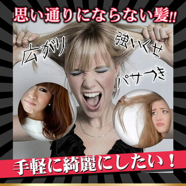 ★楽天スーパーSALE限定 10%OFF ★2way ヘアアイロン コテ 26mm 2000円ぽっきり送料無料 2wayナノセラミックPRO カール＆ストレートヘアアイロン 26mmヘアアイロン ストレート カール プロ仕様 サロン 表面温度200℃ 男性 女性 ストレートアイロン こて