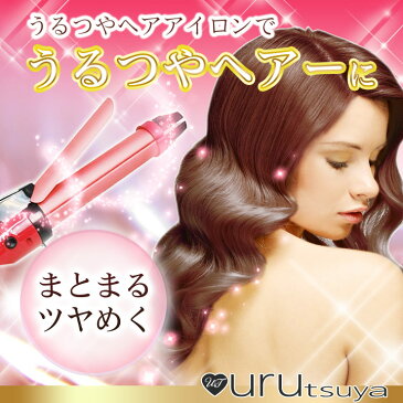 ★楽天スーパーSALE限定 10%OFF ★2way ヘアアイロン コテ 26mm 2000円ぽっきり送料無料 2wayナノセラミックPRO カール＆ストレートヘアアイロン 26mmヘアアイロン ストレート カール プロ仕様 サロン 表面温度200℃ 男性 女性 ストレートアイロン こて