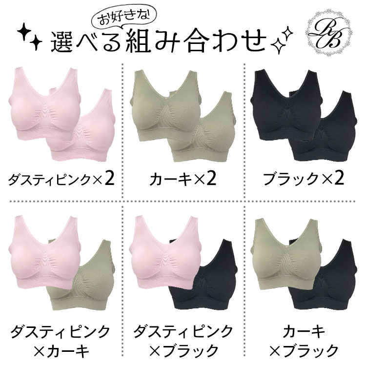 ＼限定タイムSALE／ 【2枚組】脇高 ナイトブラ [XS-4L] 育乳 バストケア 大きいサイズ ラクブラ24 夜用 補正 下着 ノンワイヤー ブラジャー 『ラクブラ24 インフィニティ』 育乳ブラ スポーツブラ 楽 ブラ ワイヤレス 女性 インナー 脇布 [Aタイプ 福袋 セール]