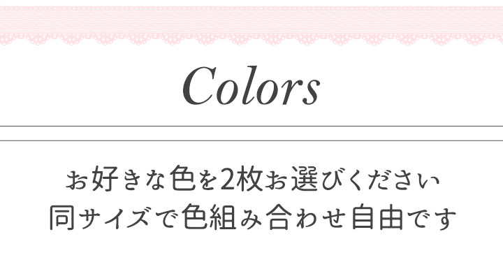 2枚組 授乳ブラ ストラップオープン 前開き ラクブラ24 マタニティ 機能的インナー ノンワイヤー マタニティブラ バストケア 授乳服 授乳用ブラ ブラセット ブラジャー かわいい 垂れない 大きいサイズ (S1M2L3)