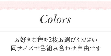 【2枚組＆送料無料】授乳ブラ マタニティブラ セット ノンワイヤー 前開き ストラップオープン【ラクブラ24 マタニティ】マタニティウェア 大きいサイズ 授乳服 ノンワイヤーブラ 授乳用ブラ ブラセット ブラジャー