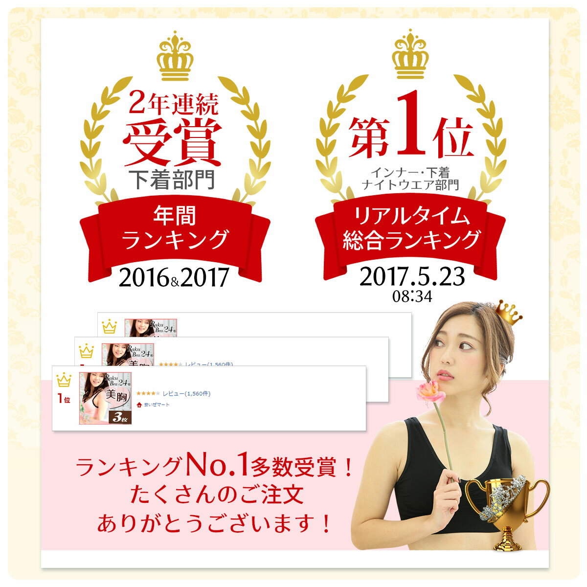 48時間限定クーポン利用で199円OFF★ナイトブラ ブラジャー ワイヤレスブラ 【送料無料＆3枚セット】24時間らくらくストレスフリー♪ノンワイヤー 美胸 ナイトブラ 【 ラクブラ24 】授乳ブラ 育乳ブラ 夜用ブラ 大きいサイズ 育乳 ストレスフリーナイトブラ