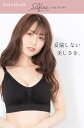 ＼24時間限定 全品10％OFFクーポン／ 【2枚組】 ナイトブラ ストラップ ノンワイヤー 育乳 ブラジャー 大きいサイズ 夜用 『ラクブラ24 セルフィーネ 』ブラトップ 下着 ホック [S-4L] 【[Aタイプ] 福袋 プレミーナ】