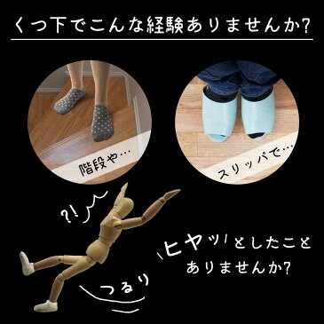 あったかグッズ 足 靴下 暖かい 発熱ソックス 冷え取り 保温 防寒対策『温泉ソックスSP ショート』リバーシブル ルームシューズ メンズ レディース かかとケア 保湿 男女兼用 室内履き 滑り止め すべりどめ