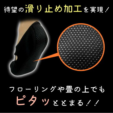 あったかグッズ 足 靴下 暖かい 発熱ソックス 冷え取り 保温 防寒対策『温泉ソックスSP ショート』リバーシブル ルームシューズ メンズ レディース かかとケア 保湿 男女兼用 室内履き 滑り止め すべりどめ