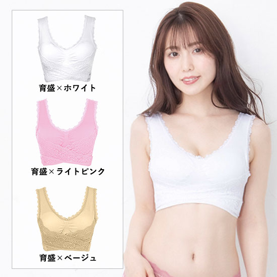 2枚組 ナイトブラ レース ノンワイヤー 育乳 フロントホック かわいい 夜用 大きいサイズ ラクブラ24 育盛クロスアップブラ 下着 育乳ブラ ブラジャー 30代 40代 50代 人気 スポーツ 楽天ランキング1位 リラックス [Aタイプ 福袋 セール]